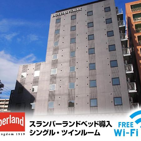 Hotel Livemax Nagoya Kanayama Zewnętrze zdjęcie