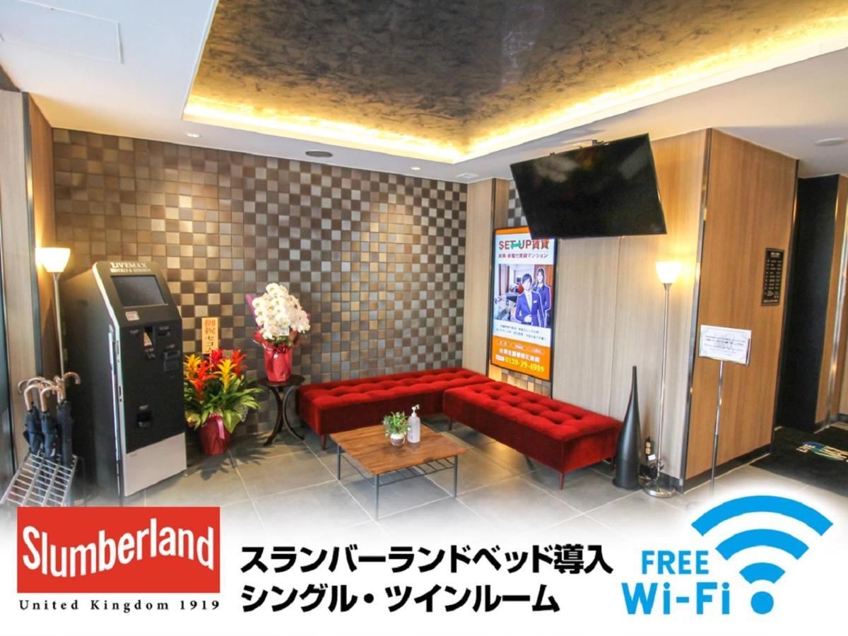 Hotel Livemax Nagoya Kanayama Zewnętrze zdjęcie