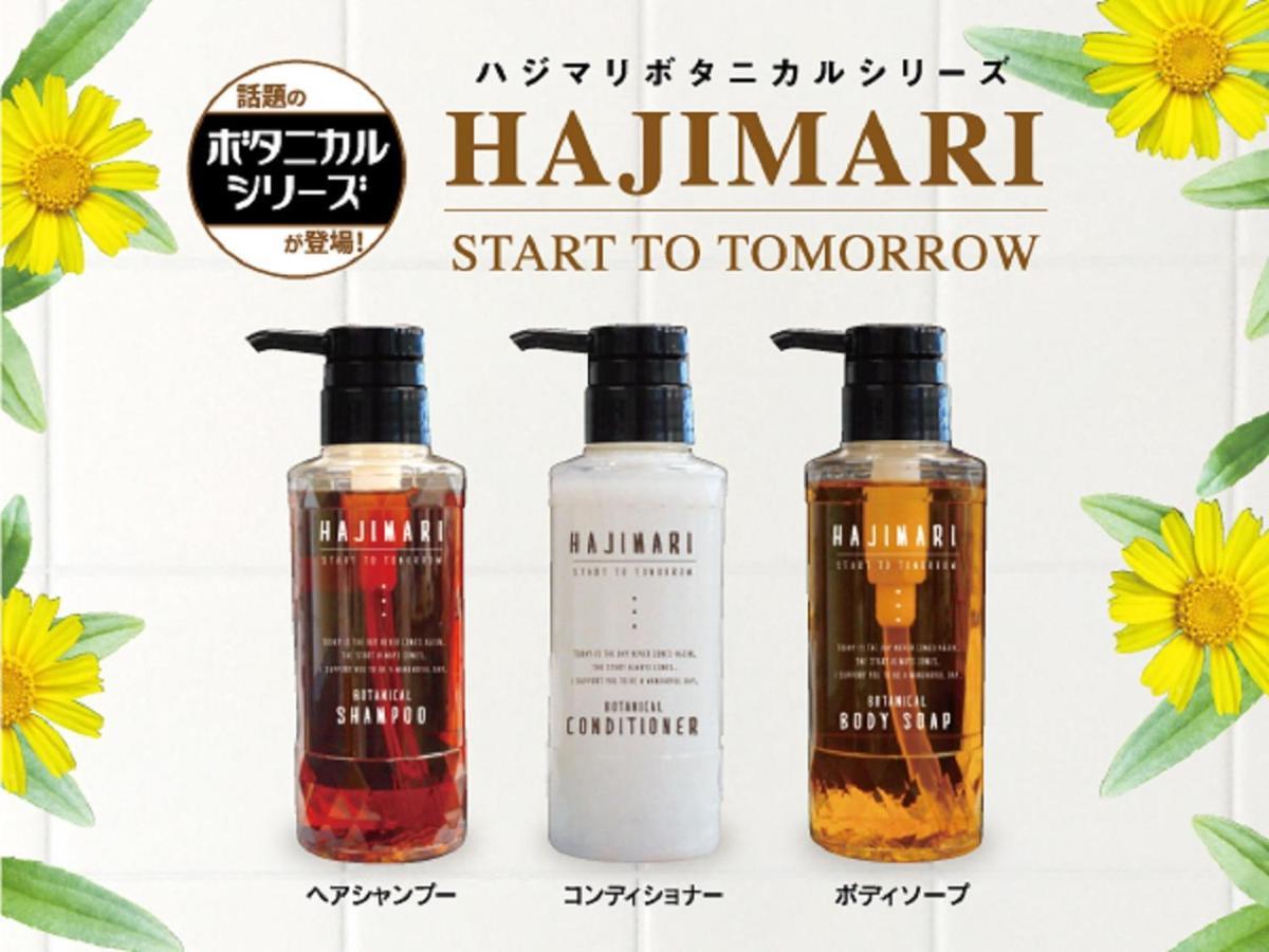 Hotel Livemax Nagoya Kanayama Zewnętrze zdjęcie