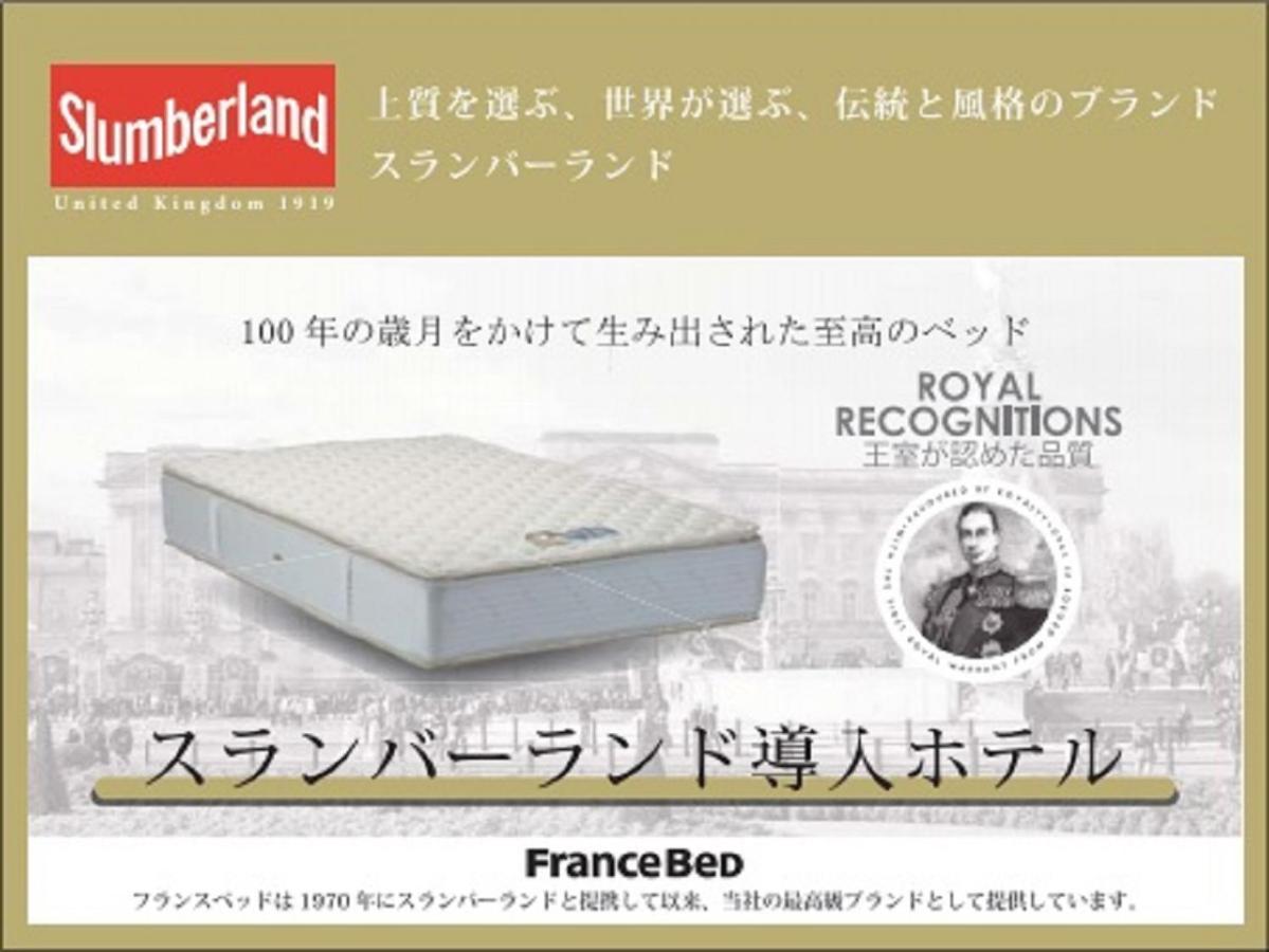 Hotel Livemax Nagoya Kanayama Zewnętrze zdjęcie