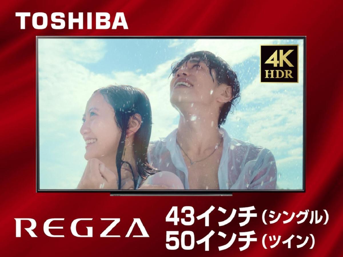 Hotel Livemax Nagoya Kanayama Zewnętrze zdjęcie