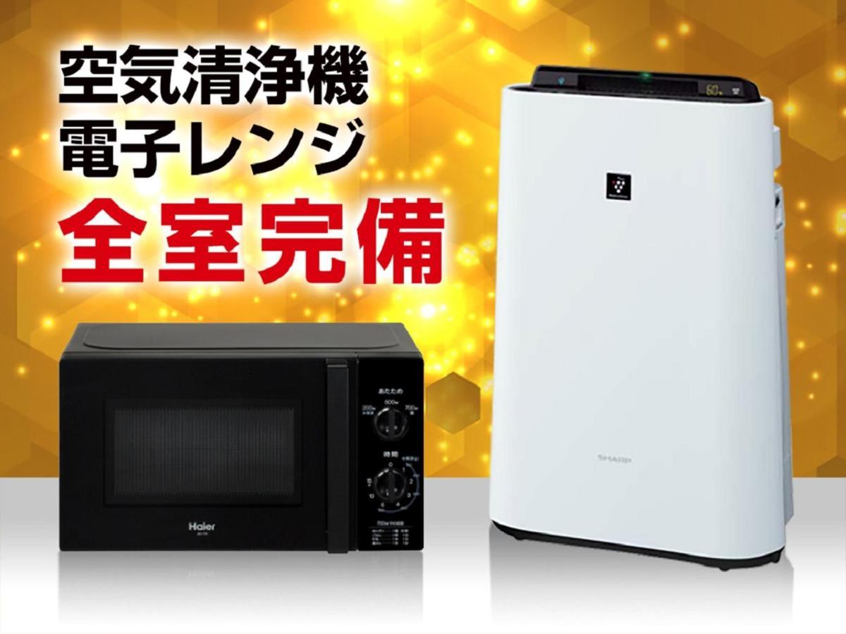 Hotel Livemax Nagoya Kanayama Zewnętrze zdjęcie