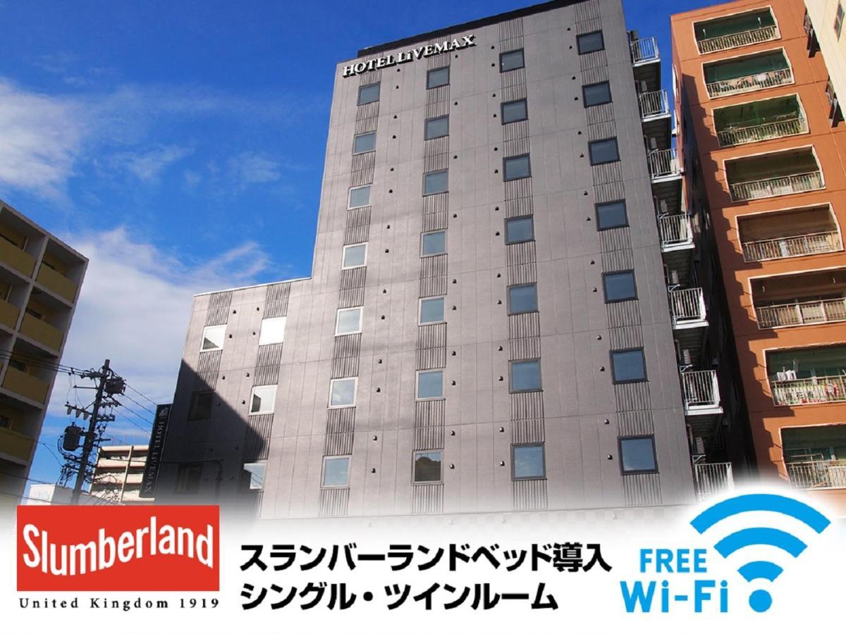 Hotel Livemax Nagoya Kanayama Zewnętrze zdjęcie